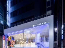 First Cabin Akasaka