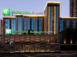 Holiday Inn Express Hefei Shushan, an IHG Hotel, hotel u četvrti Shushan, Hefei