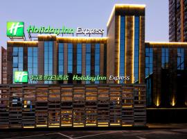 Holiday Inn Express Hefei Shushan by IHG, hotel v destinaci Che-fej