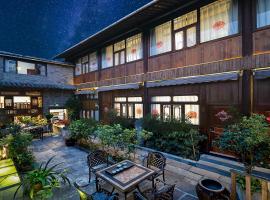 Serenity & Peace Boutique Holiday Inn (Airport Transfer), inn in Tengchong