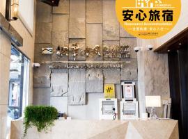 Hotel Maple Taiwan Boulevard, three-star hotel in Taichung