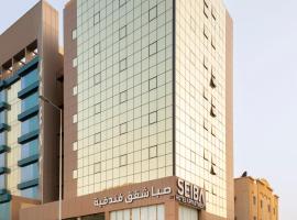 Seiba Hotel Apartments-Riyadh, khách sạn 3 sao ở Riyadh
