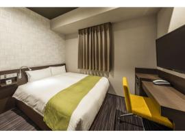 学芸大学駅 日本 東京 近くの人気ホテル10軒