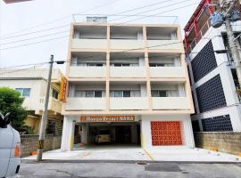Mango Resort Okinawa Naha, апартаменти з обслуговуванням у місті Наха