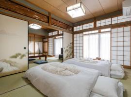 Guesthouse Maishu, hotel with parking in Kyoto