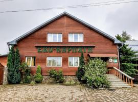 Еко-Карпати, Hotel in Kuty