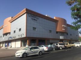 Al Awael Furnished Units, hotel v destinaci Táif