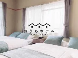 OUCHI HOTEL Itsukaichi