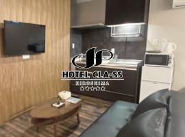 HOTEL CLA-SS HIROSHIMA-OZU, מלון ליד Sorajoyama Park, הירושימה