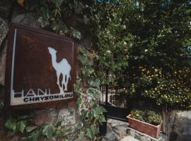 Hani Chrysomilou, hotel s jacuzzi v destinaci Kalopanagiotis