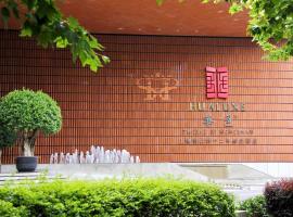 HUALUXE Shanghai Twelve At Hengshan, an IHG Hotel, hotel perto de Shanghai Entomological Museum, Xangai