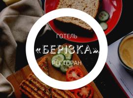 Берізка, Hotel in Voznesensk
