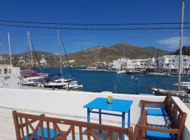 Yacht Front Apartment - No 1, hotel in Ios Chora