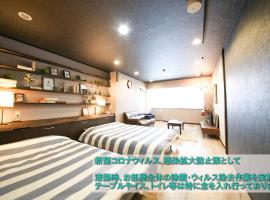 Guest House Re-worth Yabacho1 201, παραθεριστική κατοικία στη Ναγκόγια