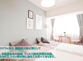 Guest House Re-worth Yabacho1 301, pensionat i Nagoya