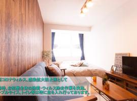 Guest House Re-worth Yabacho1 401，名古屋的家庭旅館