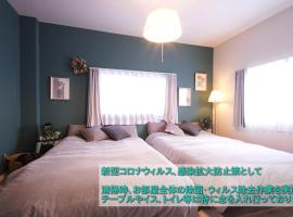 Guest House Re-worth Joshin1 3F，名古屋的家庭旅館