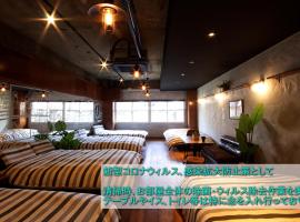 Guest House Re-worth Yabacho1 1F, hotel i nærheden af Hisaya Odori Park, Nagoya