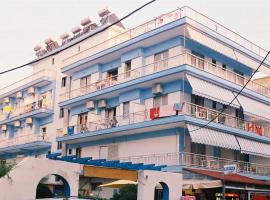 VILLA HARIKLIA, hotel in Paralia Katerinis