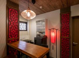 Room Inn Shanghai 横浜中華街 Room1-ABC, Gasthaus in Yokohama