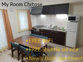 札幌市 新千歳空港 Cts 至近のホテル10軒 Booking Com