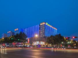Holiday Inn Express Qingdao Chengyang Central, an IHG Hotel, hotell i Qingdao