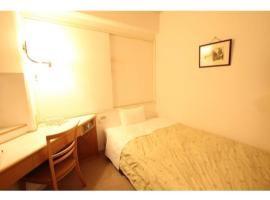 Mizusawa Ground Hotel - Vacation STAY 84945, hotel em Oshu