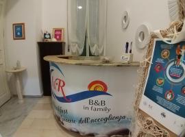 IERRE B&B il piacere dell accoglienza, hotel v destinaci Siderno Marina