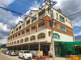 โฮมสเตย์ เมืองไทยฟิตเนส อารีนา, hotel cerca de Mercadillo de SaveOne Market, Ban Bo Nam