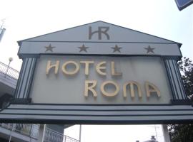 Hotel Roma, hébergement à Cesano Boscone