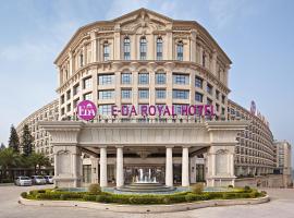 E-DA Royal Hotel, hotel near Fo Guang Shan Monastery, Dashu