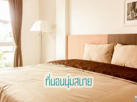 Neo km10โรงแรมที่พักใกล้สนามบินอู่ตะเภา แสมสาร สัตหีบ บ้านฉาง, hotel v destinaci Sattahip