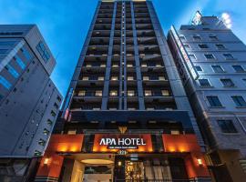 APA Hotel Shin-Osaka Esaka Ekimae, hotell sihtkohas Suita