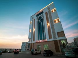 Alhattali Hotel, hotel near Ghala Golf Club, Muscat