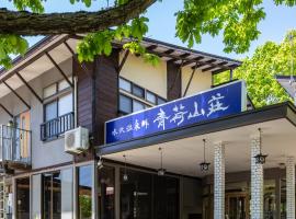 田沢湖スキー場 ぎんれいクワッドリフト 仙北市 近くの人気 最も予約のあったホテル10選 Booking Com