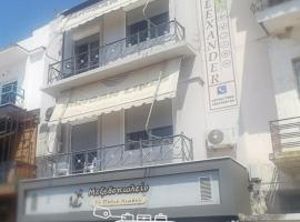 Alexander Rooms & Apartments, hotel en Igoumenitsa