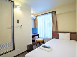 SHIN YOKOHAMA SK HOTEL - Smoking - Vacation STAY 86103 โรงแรมที่Kohoku Wardในโยโกฮาม่า