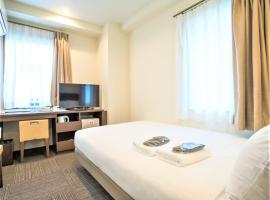 SHIN YOKOHAMA SK HOTEL - Smoking - Vacation STAY 86108, hotel in Kohoku Ward, Yokohama