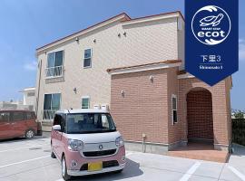 Ecot Shimozato 3, serviced apartment in Miyako Island