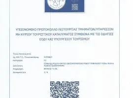 Aegean Horizon Beachfront Villas