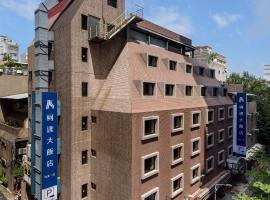 K Hotel Taipei, hotel en Distrito de Zhongshan, Taipéi