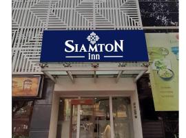 Siamton Inn- A Cygnett Collection, hotel di Park Street, Kolkata