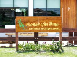 จ้าวหอม บูทิก โฮเทล, hotel u gradu Pra Nakon Si Ajutaja