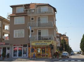 Guest House Taligarov, hotel in Pomorie