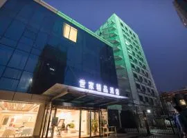 Beijing Saga Hotel