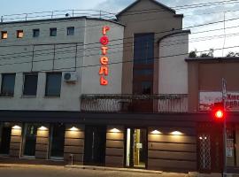 Inn Sport, hostal o pensión en Chernivtsi