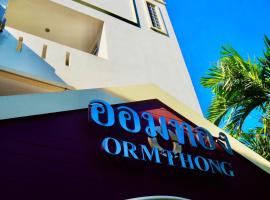 Orm Thong Hotel - SHA Plus, hôtel à Kathu