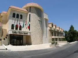 Valley View Hotel - Hammana