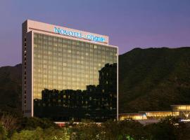 Novotel Citygate Hong Kong, hotel en Lantau, Hong Kong