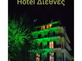 Hotel Διεθνές, bezbariérové ubytování v destinaci Zacharo